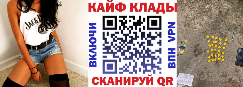 Где продают наркотики Салаир Гашиш  Амфетамин  Кокаин  Меф  Бошки Шишки 