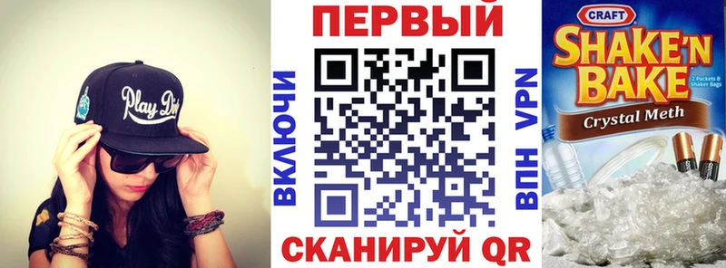 Амфетамин VHQ  MEGA рабочий сайт  Салаир 
