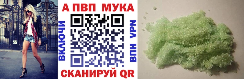 дарнет шоп Салаир Alpha-PVP кристаллы