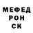 МЕФ кристаллы Black party