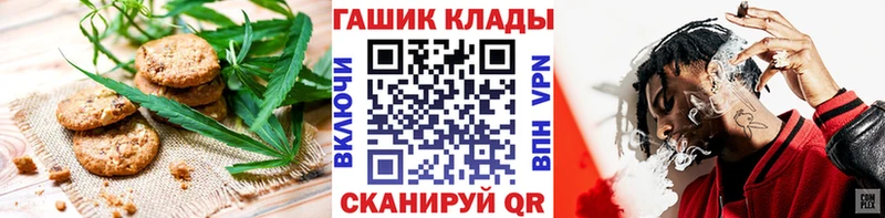 где найти   Салаир  сайты даркнета состав  Canna-Cookies марихуана 