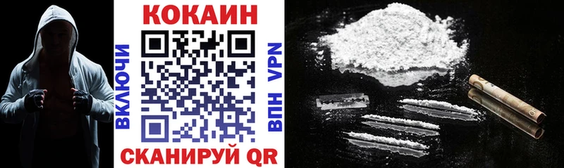 Cocaine VHQ KRAKEN ссылки Салаир