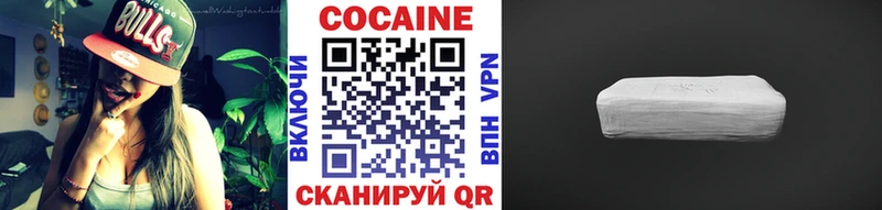 КОКАИН FishScale Салаир
