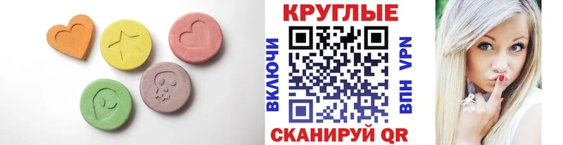 ЭКСТАЗИ бентли  Салаир 