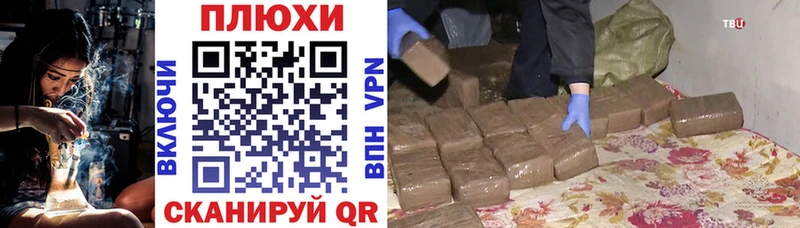 ГАШ индика сатива  купить наркотик  Салаир 