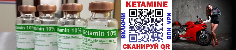 Кетамин VHQ  Салаир 