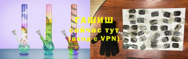 героин Нязепетровск