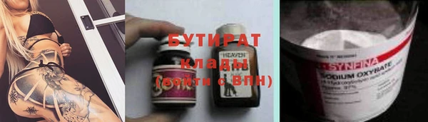 героин Нязепетровск