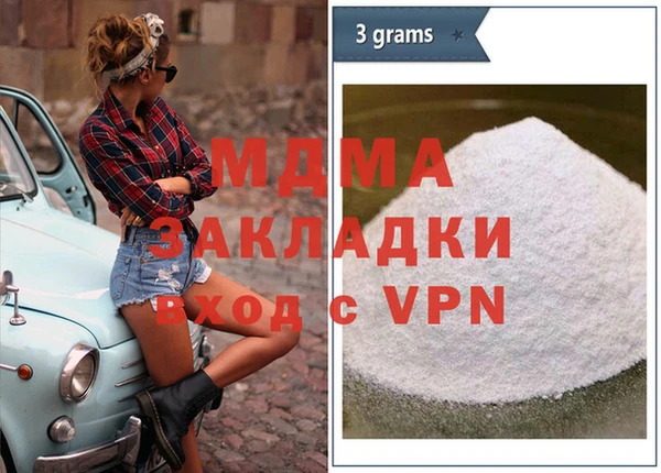 мефедрон Дмитриев