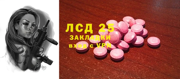 винт Дмитровск