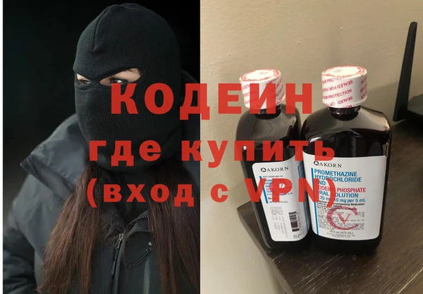 соль курить ск Киселёвск