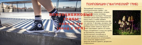 героин Нязепетровск