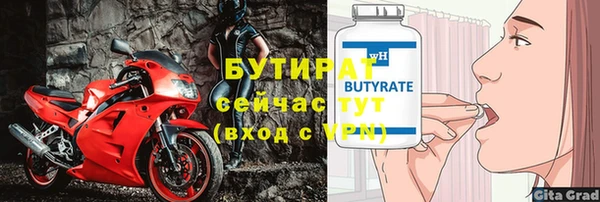 героин Нязепетровск