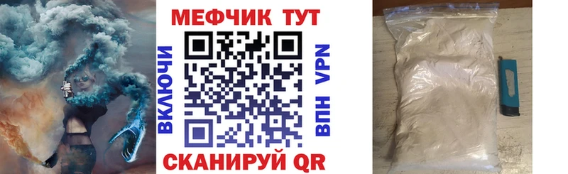 блэк спрут рабочий сайт Салаир МЯУ-МЯУ мяу мяу