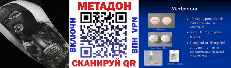 МЕТАДОН белоснежный  Салаир 