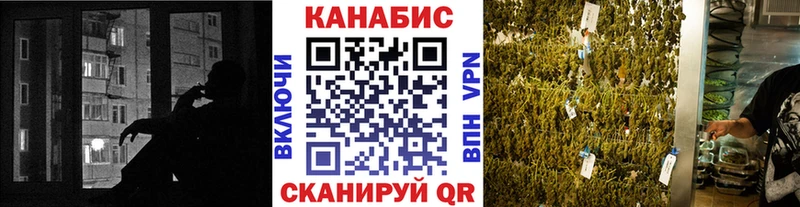Канабис сатива  даркнет клад  Салаир 